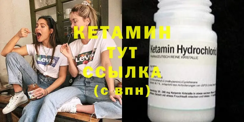 hydra ссылки  Саранск  Кетамин ketamine 